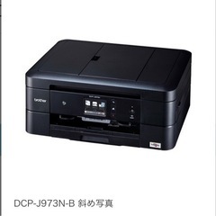 brother プリンター　DCP-J973N ほとんど未使用　...