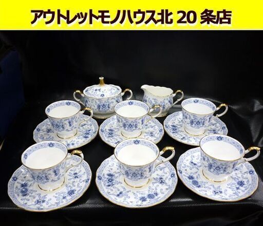 ☆NARUMI BORN CHINA コーヒーカップ＆ソーサー 6客セット クリーマー シュガーポット 鳴海製陶 食器 ティーカップ 金彩 陶器 札幌 北20条店