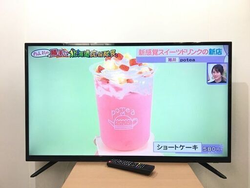 【札幌北区！引取り歓迎】ジョワイユ 40型 BS/110度CS デジタルフルハイビジョン液晶TV/テレビ 「40TVSMM-W」 2020年製 リモコン付き 中古品 北区篠路町太平