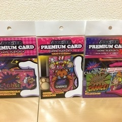 売却済』ソーラーパネル6枚セット！