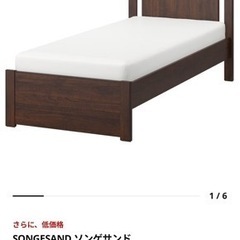 【無料・交渉中】IKEA シングルベッドフレーム マットレス付き