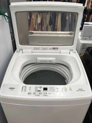 アクア　9kg洗濯機　AQW-V（W）　2021年　T-341