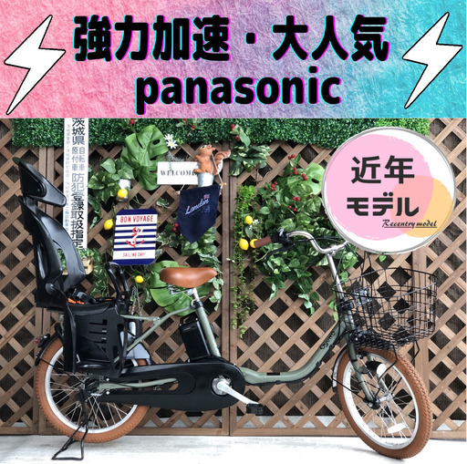 近年モデル　3人乗り対応　パナソニック　ギュット　EJ　電動自転車 20インチ　子供乗せ