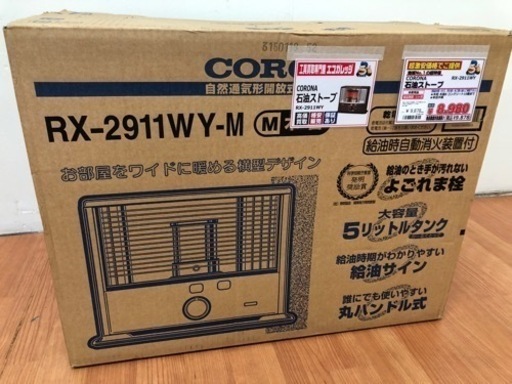 コロナ 石油ストーブ RX-2911WY K10-05