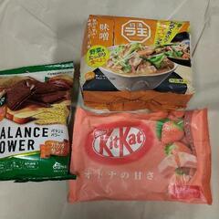 【賞味期限近い】日清ラ王&キットカット&焼き菓子