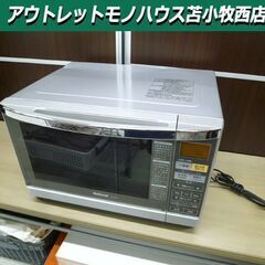 National スチームオーブンレンジ エレック NE-F23...