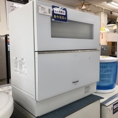 Panasonic 食器乾燥機 2020年製【トレファク上福岡】