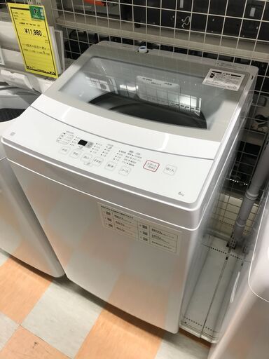 洗濯機 ニトリ NTR-60 2022年製　※動作チェック済/当店6ヶ月保証