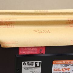 耐火金庫 金庫 FD FIREPROOF SAFE (E1341wY)