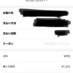 Why So Sad? Nike SB Dunk Low ナイキ ダンク ロー