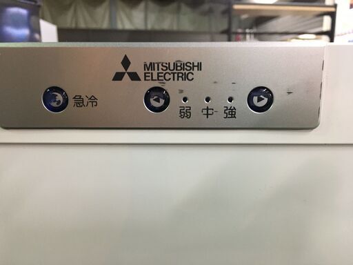②アウトレット品 未使用品!! 三菱電機 MITSUBISHI ELECTRIC 冷凍庫 MF 