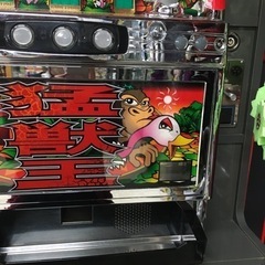 【中古】猛獣王 コイン不要機