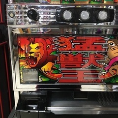 【中古】猛獣王 コイン不要機