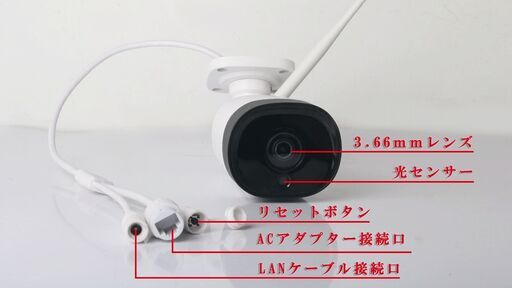 防犯カメラ ワイヤレス 屋外 家庭用 監視カメラ 工事不要 WIFI 最大500万画素 中古美品