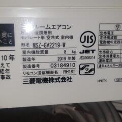 三菱エアコン　2.2.2kw