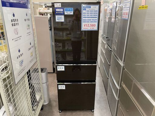 【トレファク熊谷駅前店】MITSUBISHI 3ドア冷蔵庫のご紹介です！