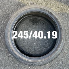 245/40R19 1本　200円