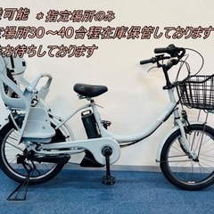 BIKKE 電動アシスト自転車(自転車)の中古が安い!激安で譲ります・無料 ...