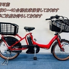 BRIDGESTONE Angelino 8.7Ah 電動自転車...