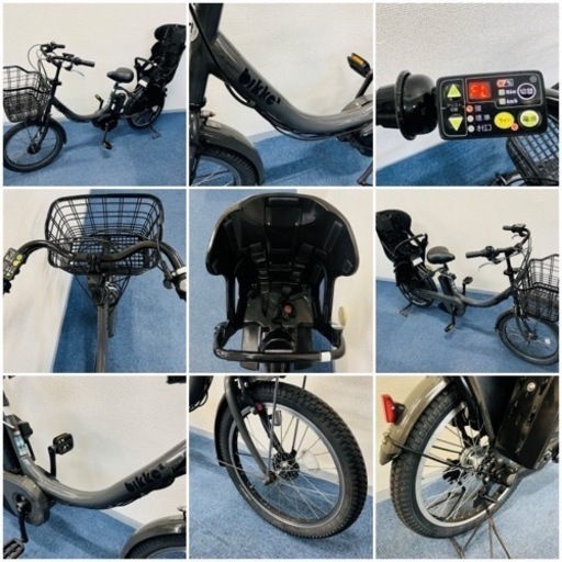BRIDGESTONE bikke2 8.7Ah 電動自転車【】【B3E44338