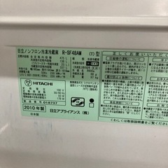 日立 HITACHI R-SF48AM 冷蔵庫 相場新品10万以上、中古3万円前後