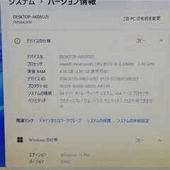 保証付 新品SSD 15.6型 ノートパソコン 富士通 AH42/K 中古美品 
