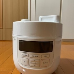 siroca 電気圧力鍋ホワイト