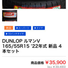 【4本セット】LE MANS V 165/60R15 77H【\'22年9月製】