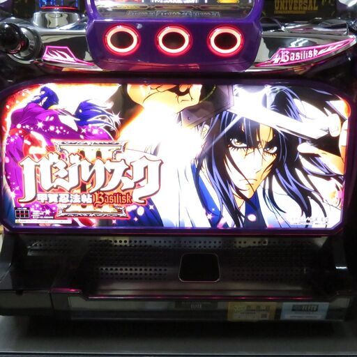 SLOTバジリスク～甲賀忍法帖～Ⅲ　パチスロ実機 パチスロ実機 バジリスク3 ～甲賀忍法帖～III コイン不用機