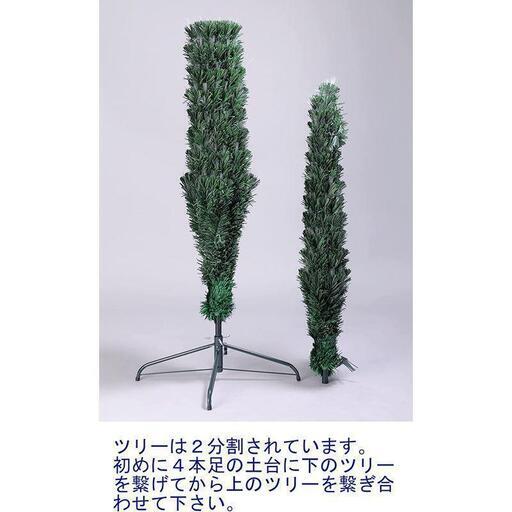 ホワイトファイバーツリー☆180cm☆オマケのオーナメント付 Amazon.co
