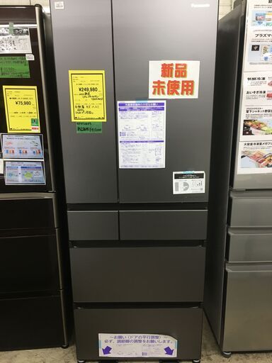 再値下げしました!! アウトレット品 未使用品!! パナソニック Panasonic 冷蔵庫 NR-F608WPX-H 2022年製 大型冷蔵庫 600L レンチドア 6ドア WPXシリーズ 除菌機能 ミスティスチールグレー フロスト加工 自動製氷機能 大容量 ファミリータイプ 堺市 石津 【ジャングルジャングル石津店】