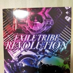 【美品】EXILE TRIBE REVOLUTION  DVD