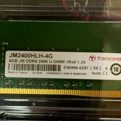 Transcend 4GB DDR4 2400メモリ(デスクトップ用)