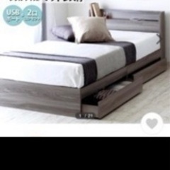 値下げマットレス付セミダブル