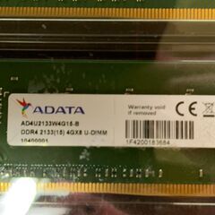 ADATA 4GB 2133 メモリ(デスクトップ用)