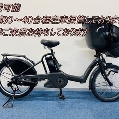BRIDGESTONE bikke 8.9Ah 電動自転車【中古】【B7A58424】