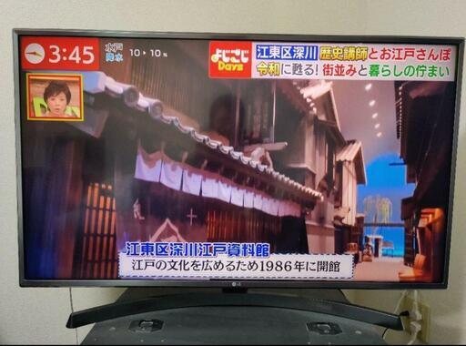 LG 43UK6500EJD 43インチテレビ