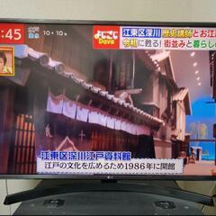 LG 43UK6500EJD らくらくメルカリ便 LG テレビ用リモコン 43UK6500EJD - メルカリ