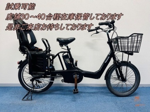 Panasonic GYUTTO ANNYS 8.9Ah 電動自転車【中古】【G48G50719】
