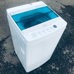 ♦️EJ980番Haier全自動電気洗濯機 【2016年製】