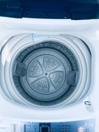 ♦️EJ981番Haier全自動電気洗濯機 【2012年製】