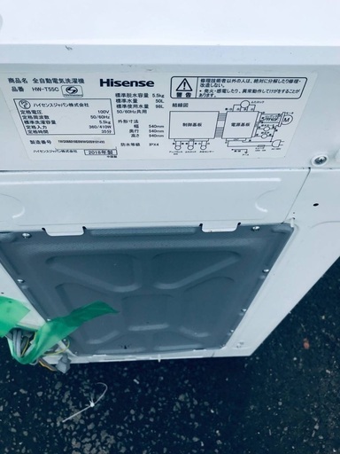 ♦️EJ987番 Hisense全自動電気洗濯機 【2018年製】