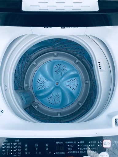 ♦️EJ987番 Hisense全自動電気洗濯機 【2018年製】