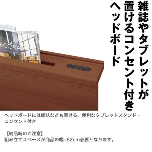 【幅100cm】ニトリ　コンセント付シングルチェストベットフレーム(シグナル3)