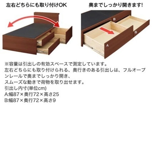 【幅100cm】ニトリ　コンセント付シングルチェストベットフレーム(シグナル3)