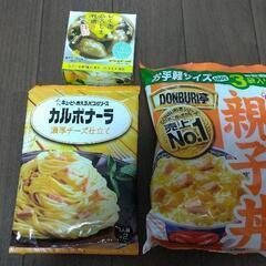 レトルト親子丼&ひろしま牡蠣缶&パスタソース