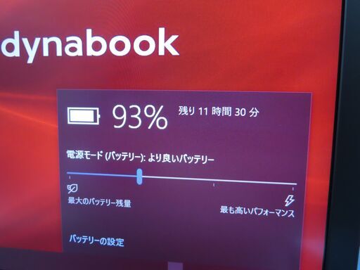N04 極美品 東芝 dynabook S73/DP 第8世代 13.3型 FHD 軽量office2019