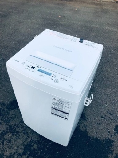 ET994番⭐ TOSHIBA電気洗濯機⭐️ 2018年式