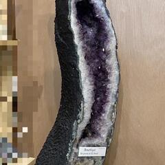 アメジストドーム