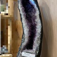 アメジストドーム